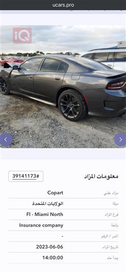 دۆج چارجەر